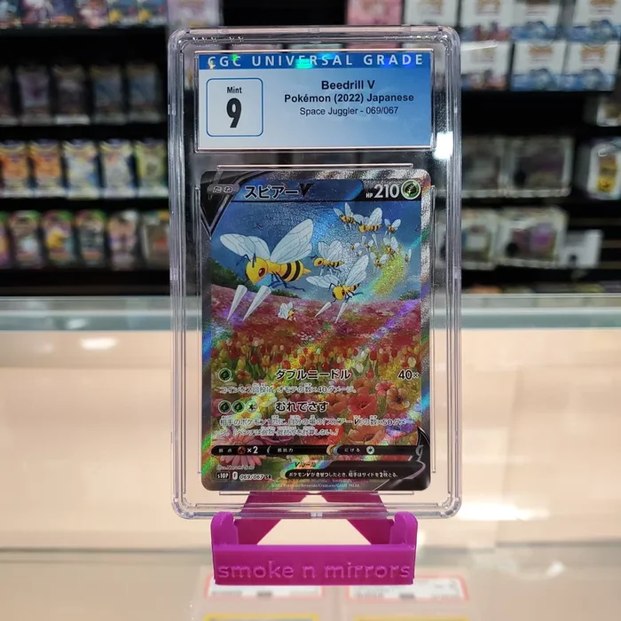 Beedrill V – Space Juggler Holofoil: CGC 9