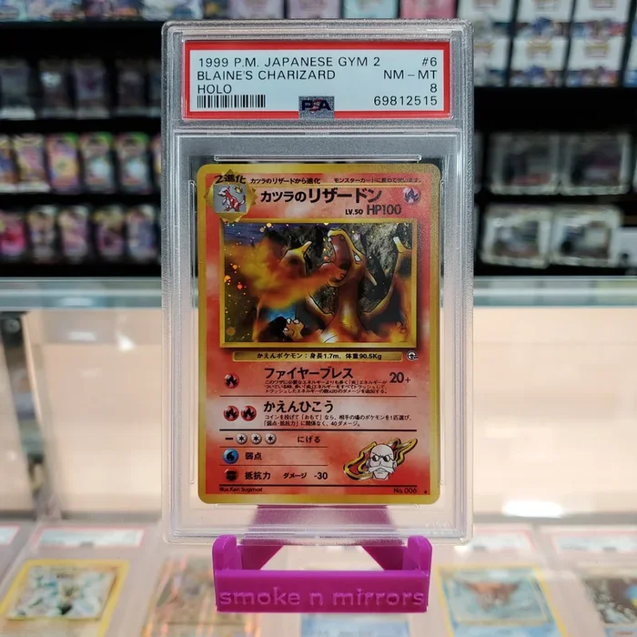 Blaine’s Charizard – Gym Challenge Japanese Holofoil: PSA 8