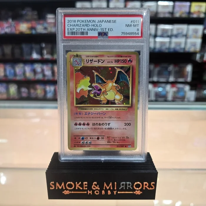 Charizard – 1st Edition Exp. 20th Anniversary Holofoil: PSA 8