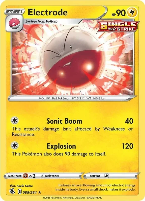 Electrode (088/264) (SWSH08)