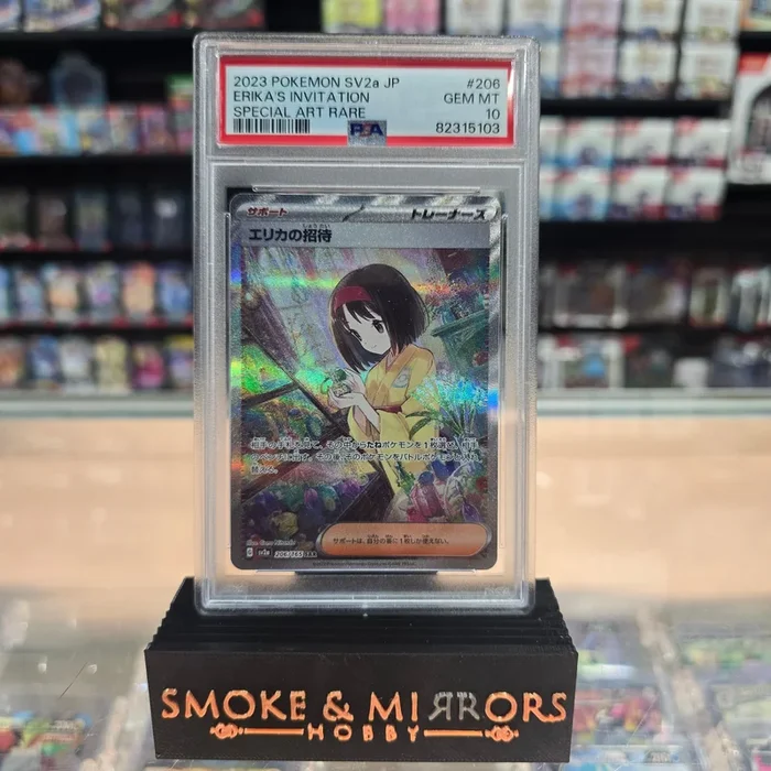 Erika’s Invitiation: Pokémon 151 Holofoil: PSA 10
