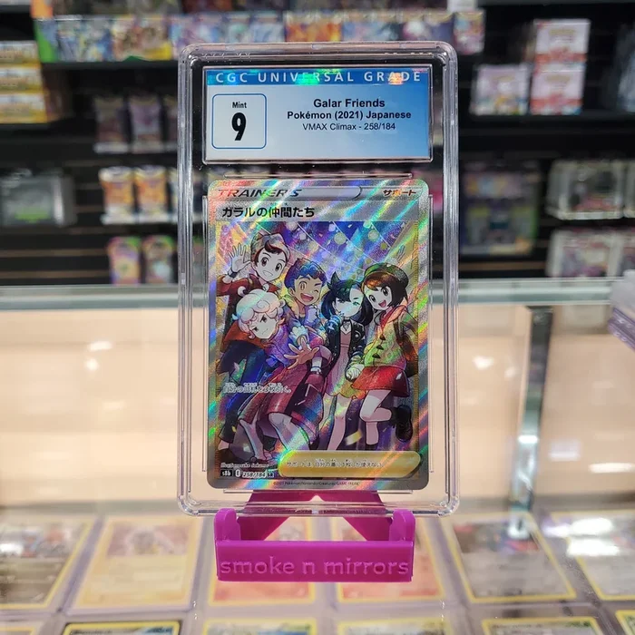 Galar Friends – VMAX Climax: CGC 9