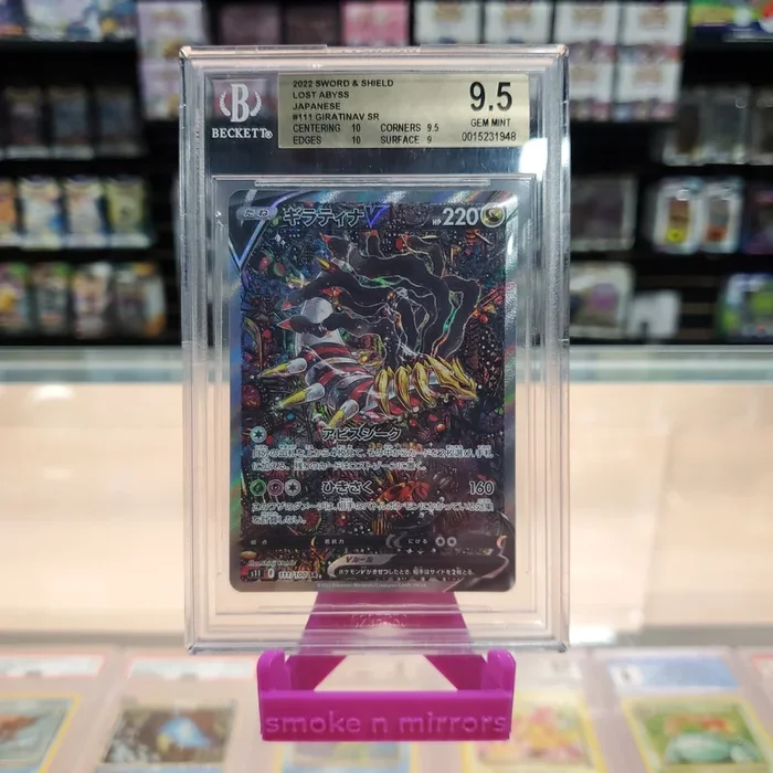 Giratina V – Lost Abyss Holofoil: BGS 9.5