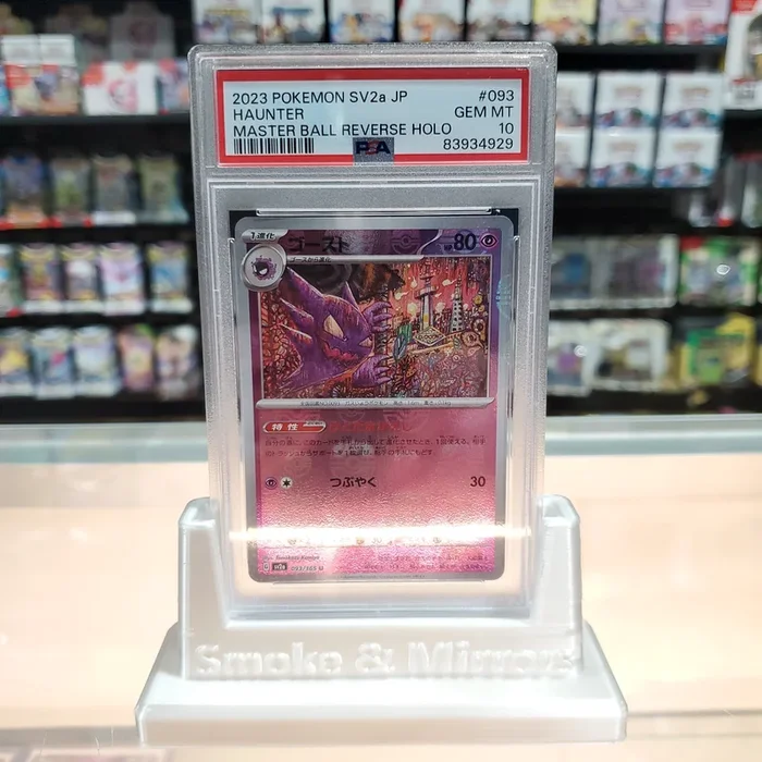 Haunter – Pokémon 151 Master Ball Reverse Holofoil: PSA 10