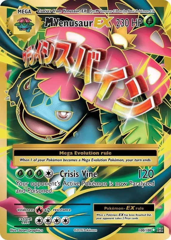 M Venusaur EX (Full Art) (100/108) (EVO)