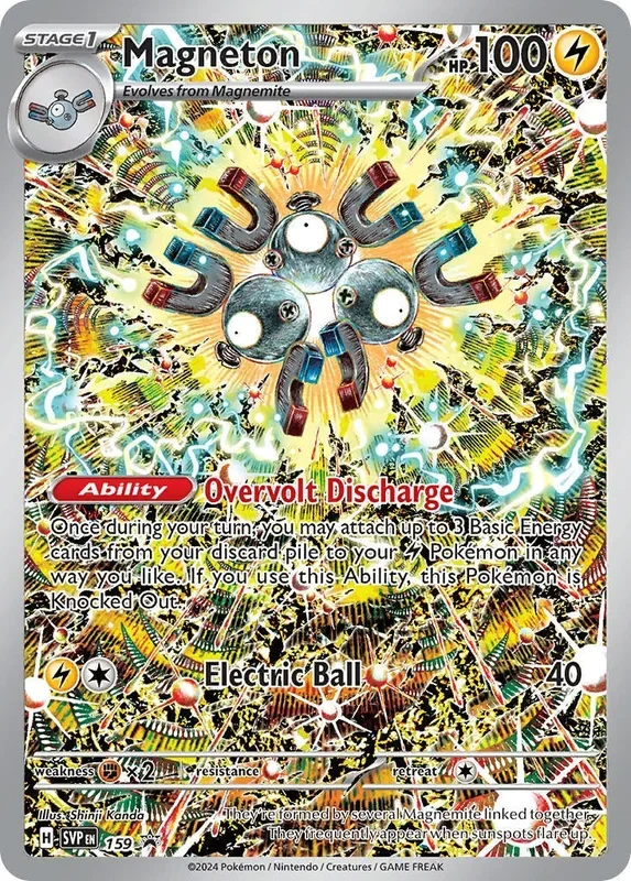 Magneton – 159 (159) (SVP)