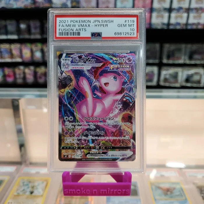 Mew VMAX – Fusion Arts Holofoil: PSA 10