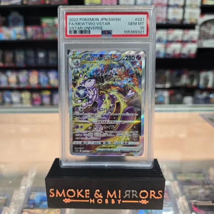 Mewtwo VSTAR – VSTAR Universe Holofoil: PSA 10
