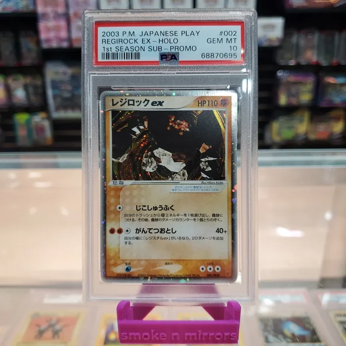 Regirock ex – 1st Season Sub Play Promo: PSA 10