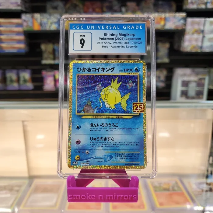 Shining Magikarp – 25th Anniversary Celebrations: Classic Collection Japanese: CGC 9