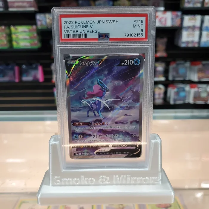 Suicune V – VSTAR Universe Holofoil: PSA 9